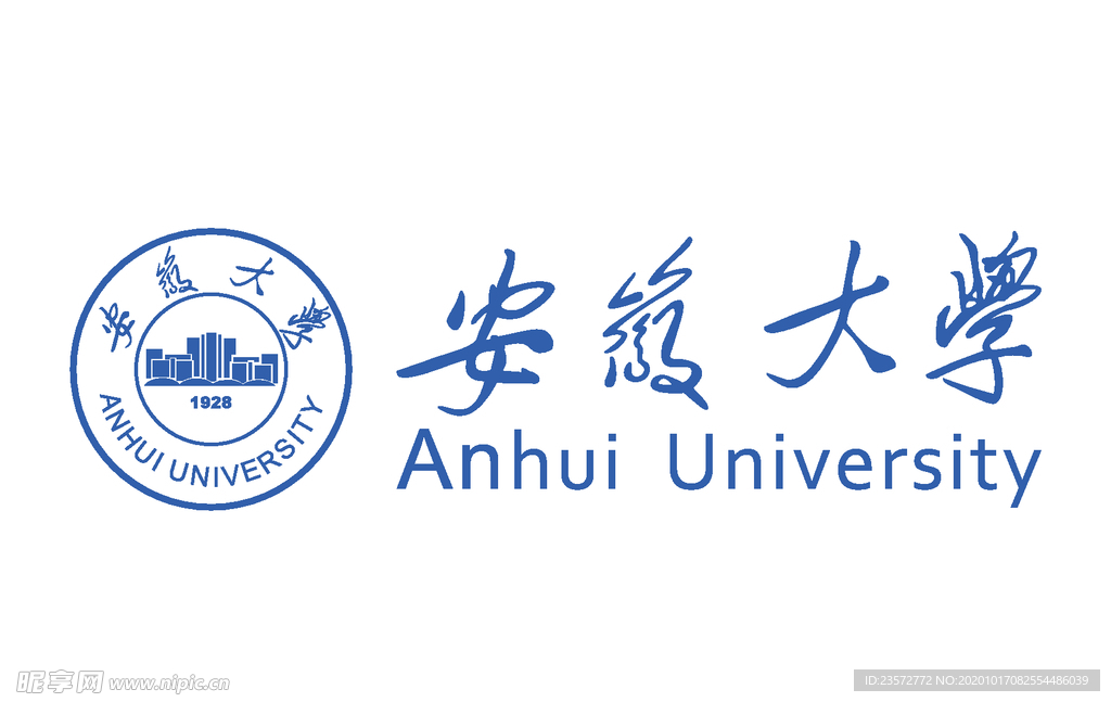 安徽大学标志