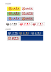 合肥学院标志