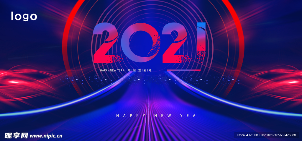 2021 科技炫酷年会签到背景