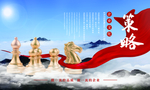 企业理念