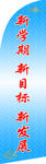 旗子