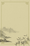 水墨风海报