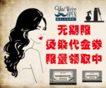 美发海报
