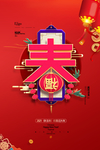 牛年