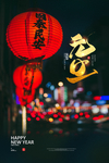 元旦