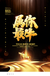 元旦