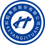 科阳集团