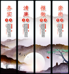 廉政