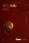 万圣节