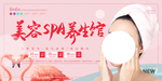 美容