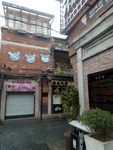 田子坊