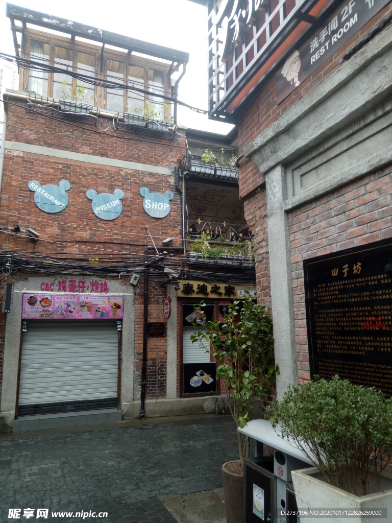 田子坊