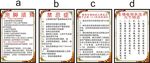 洗脚城浴室边框宣传海报