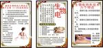洗脚城浴室边框宣传海报