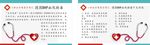德国BHP血优排毒