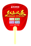 扇子样式