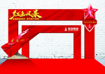 合影区展台KT板样式