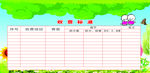 收费标准