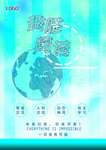 趣味阅读