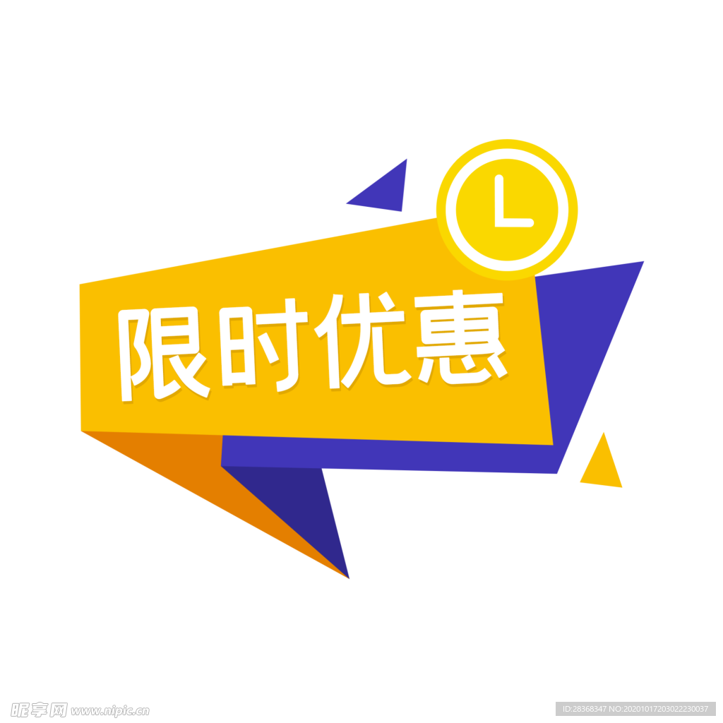 双11素材