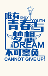 企业标语
