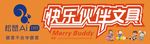 松鼠灯箱