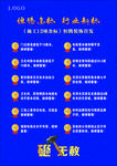 砸无赦