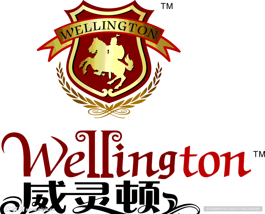 威灵顿LOGO