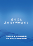 胸牌