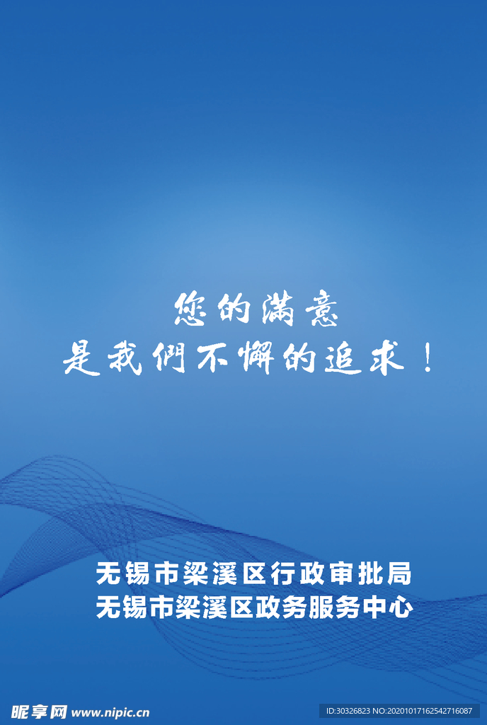 胸牌