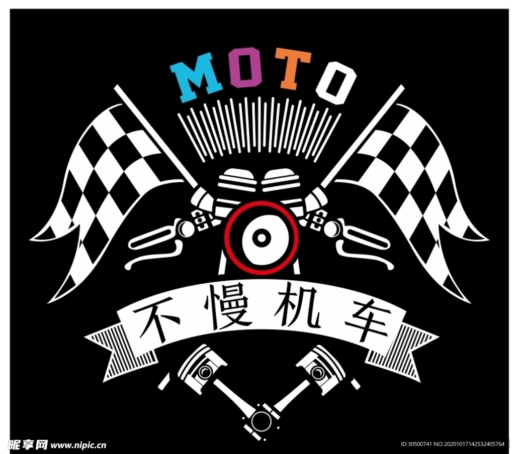 不慢机车