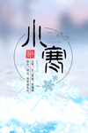冬天背景