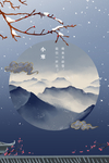 冬天背景