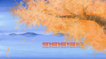 户外风景卡通插画