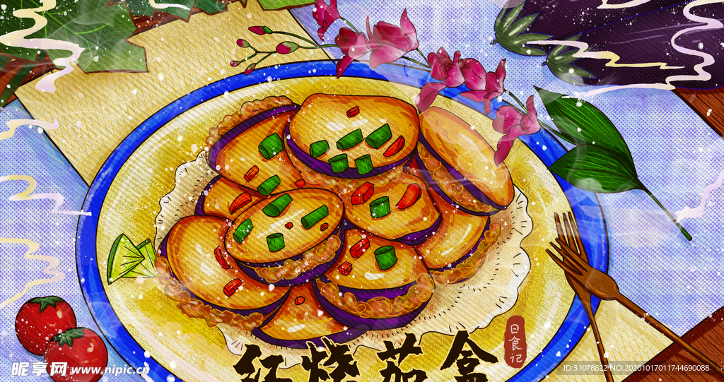 餐饮美食红色茄盒插画
