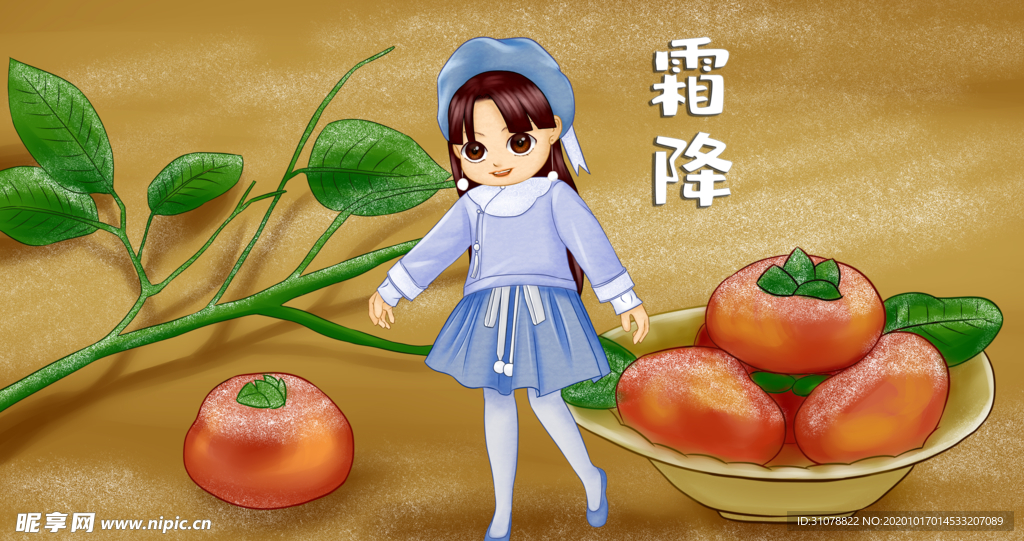 创意卡通插画图案