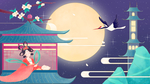 中秋节创意插画图案