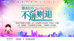 不进则退