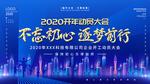 不忘初心
