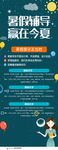 暑假辅导