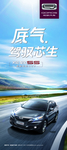 气驾驭芯生竖版