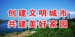 创文标语