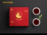 茶人演义logo
