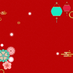 喜庆红色新年