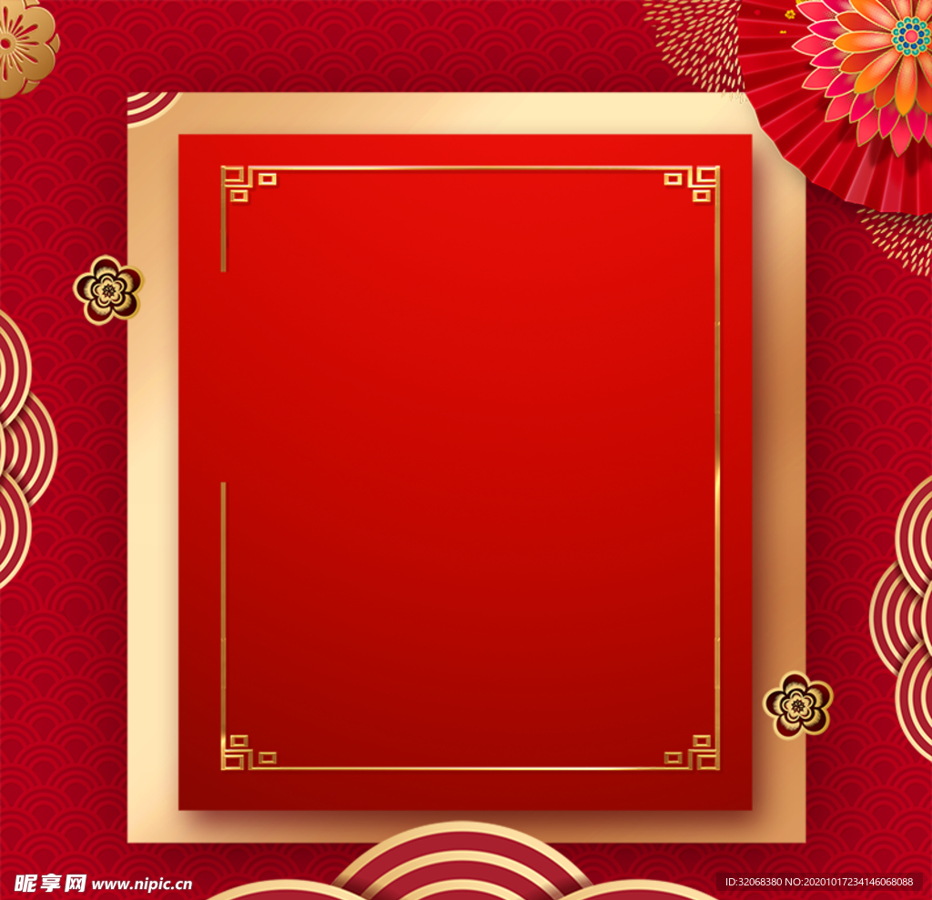 喜庆红色新年