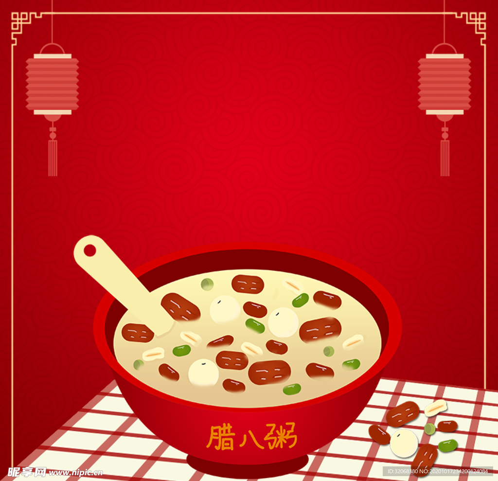 喜庆红色新年