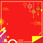 喜庆红色新年
