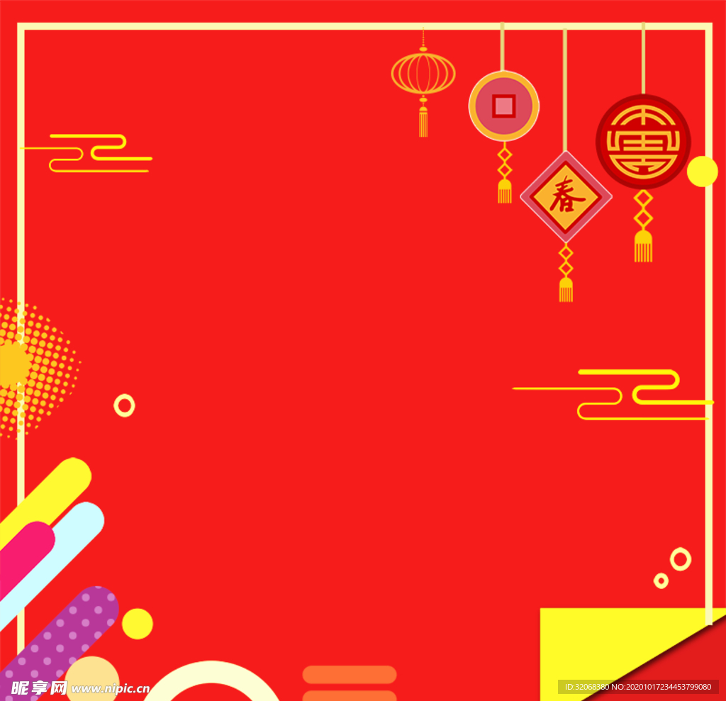 喜庆红色新年