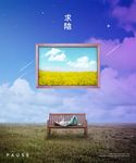 创意空间