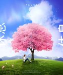 创意空间